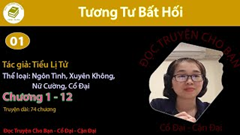 Tương Tư Bất Hối